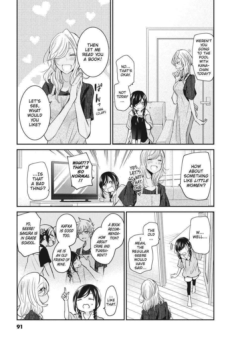 Read Mama Akuma chapter 16 image 6 on Lezhin