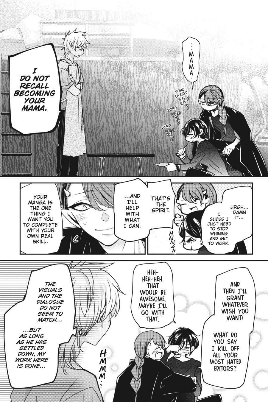 Read Mama Akuma chapter 17 image 14 on Lezhin