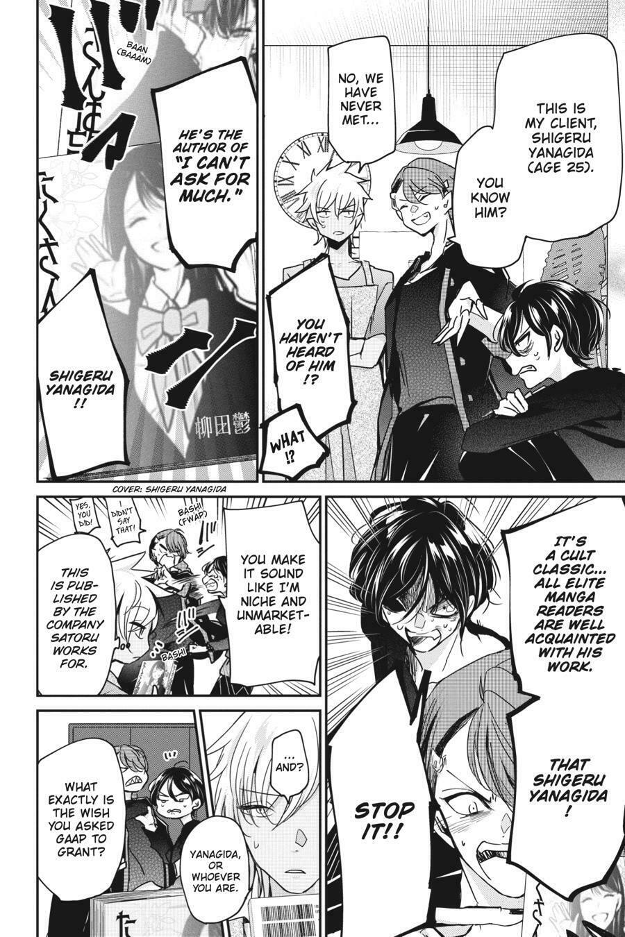 Read Mama Akuma chapter 17 image 9 on Lezhin