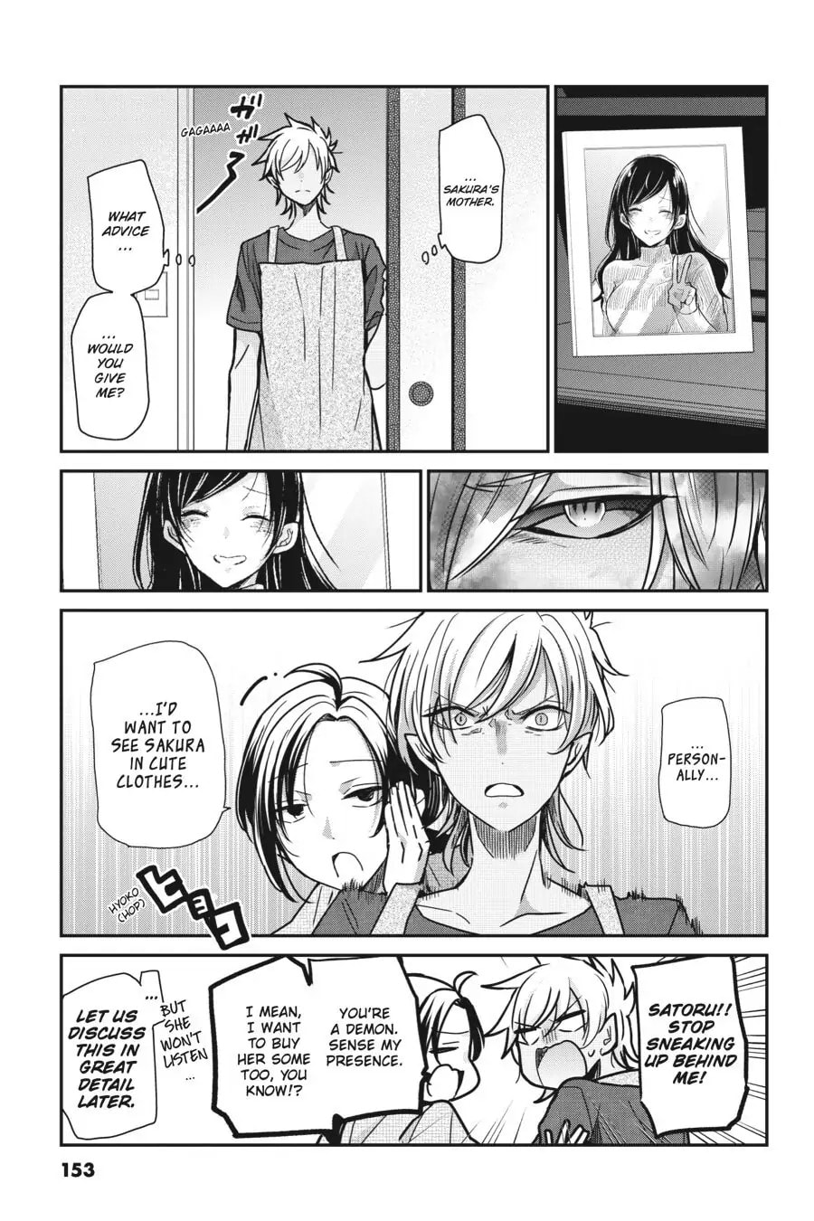 Read Mama Akuma chapter 19.5 image 4 on Lezhin