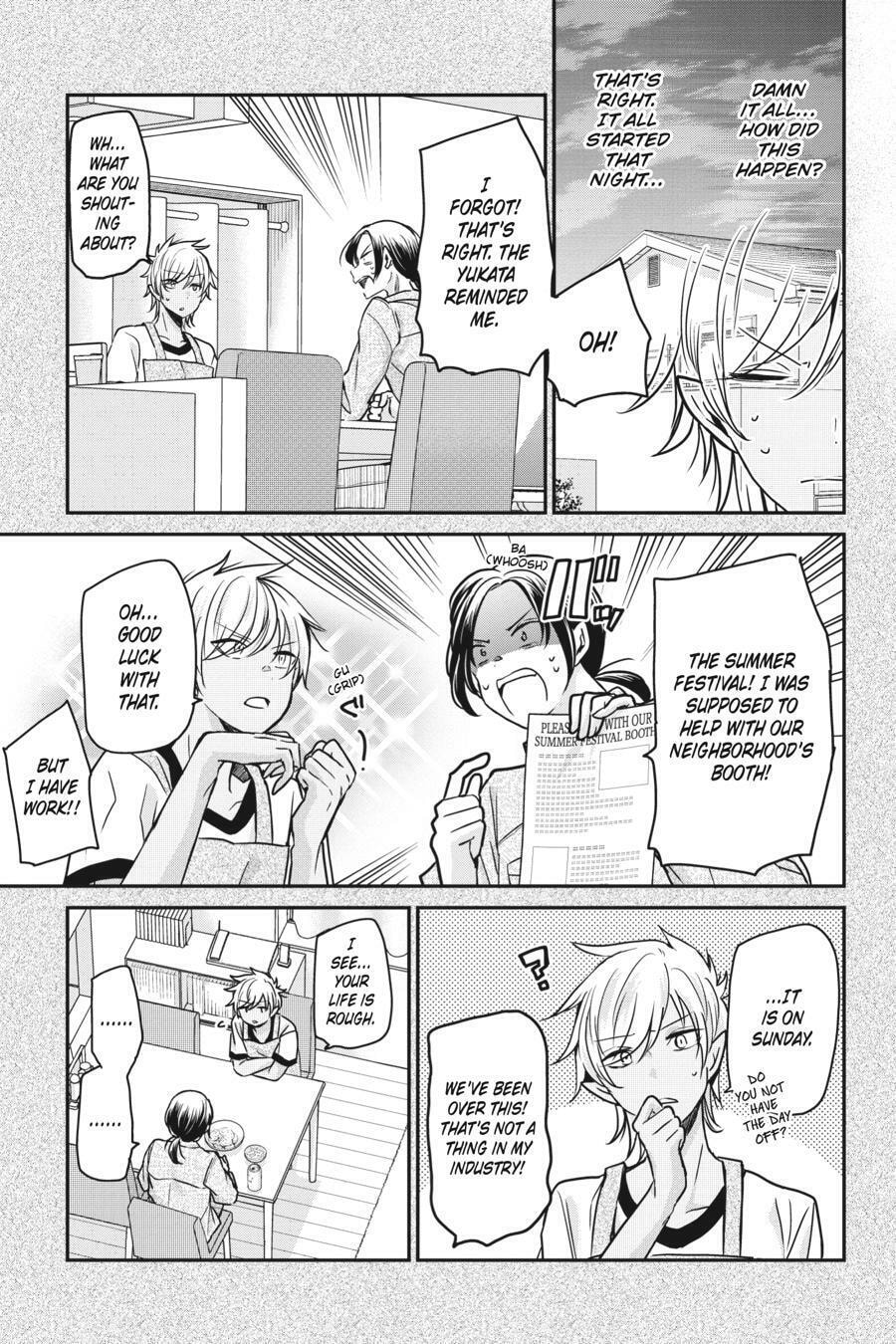 Read Mama Akuma chapter 19 image 2 on Lezhin