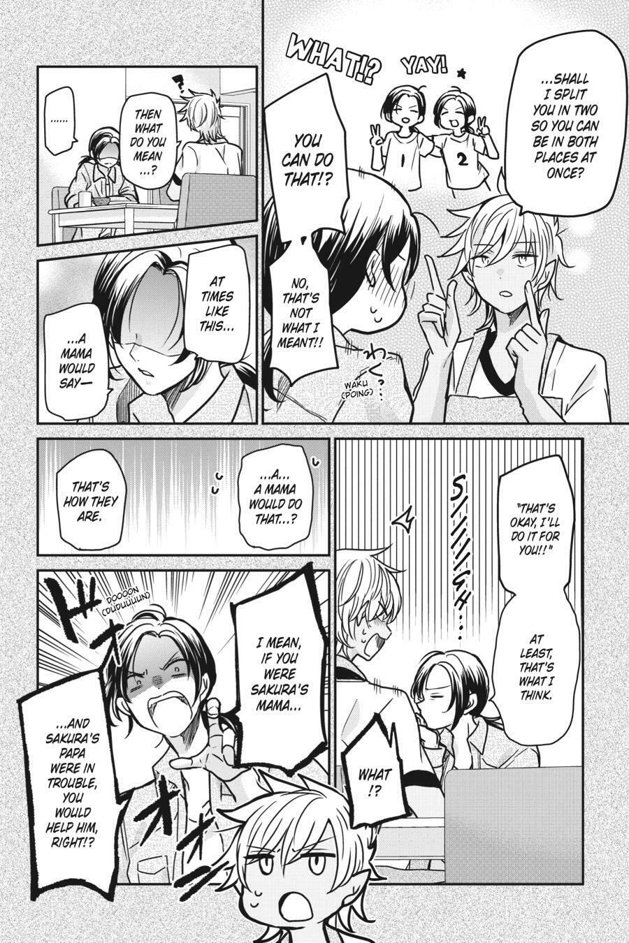 Read Mama Akuma chapter 19 image 3 on Lezhin