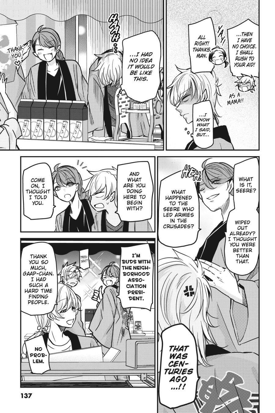 Read Mama Akuma chapter 19 image 4 on Lezhin