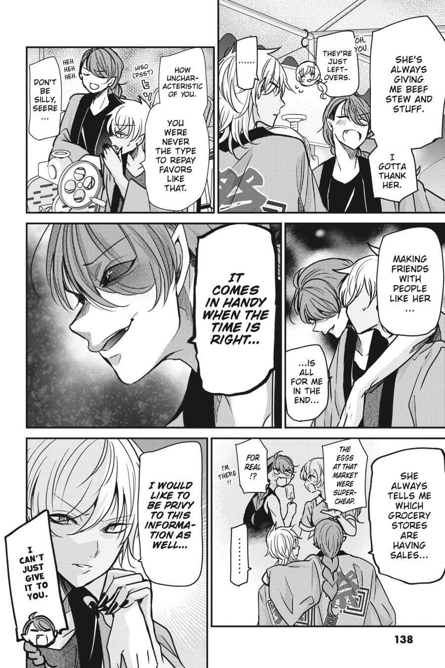 Read Mama Akuma chapter 19 image 5 on Lezhin