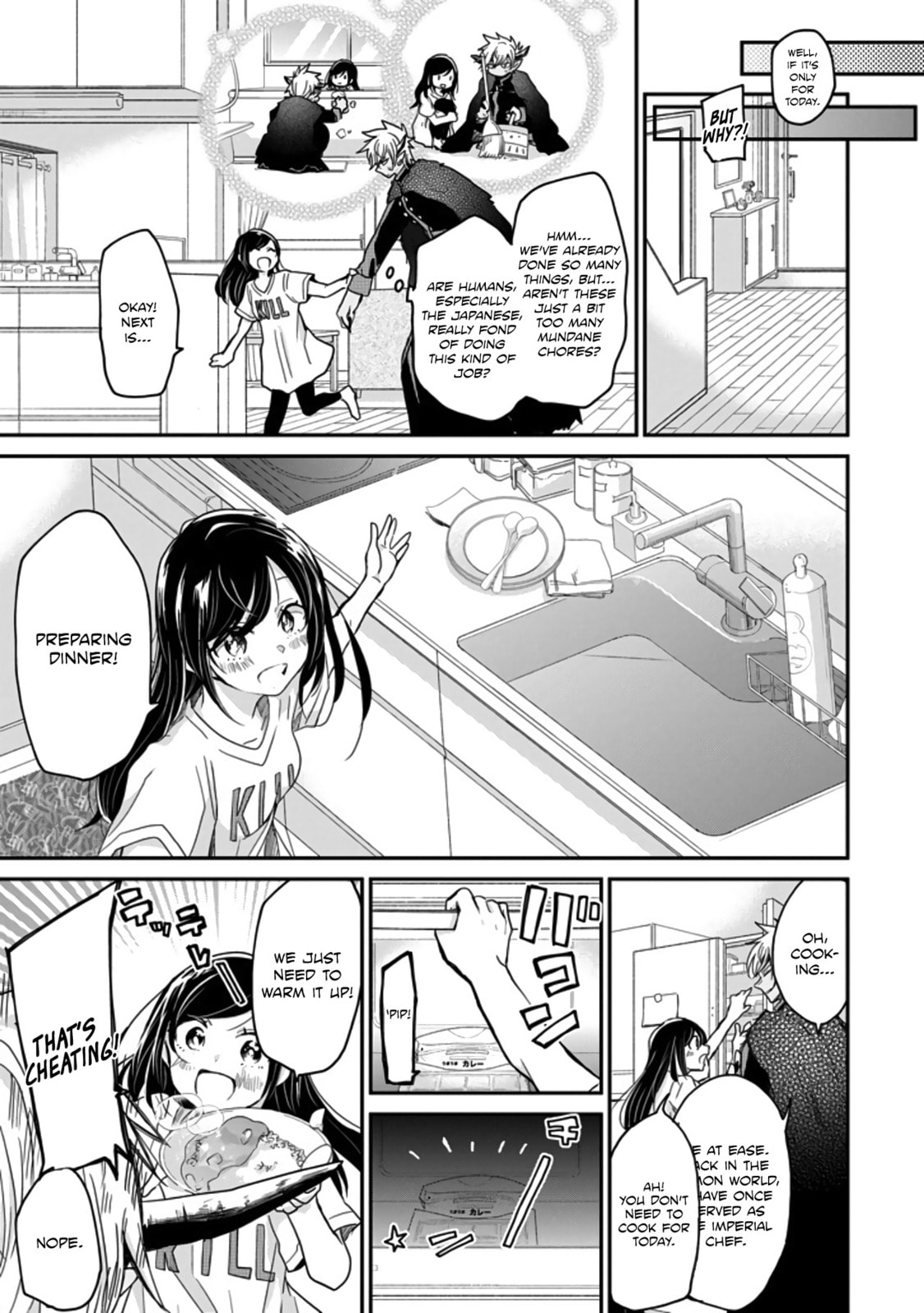 Read Mama Akuma chapter 2 image 10 on Lezhin