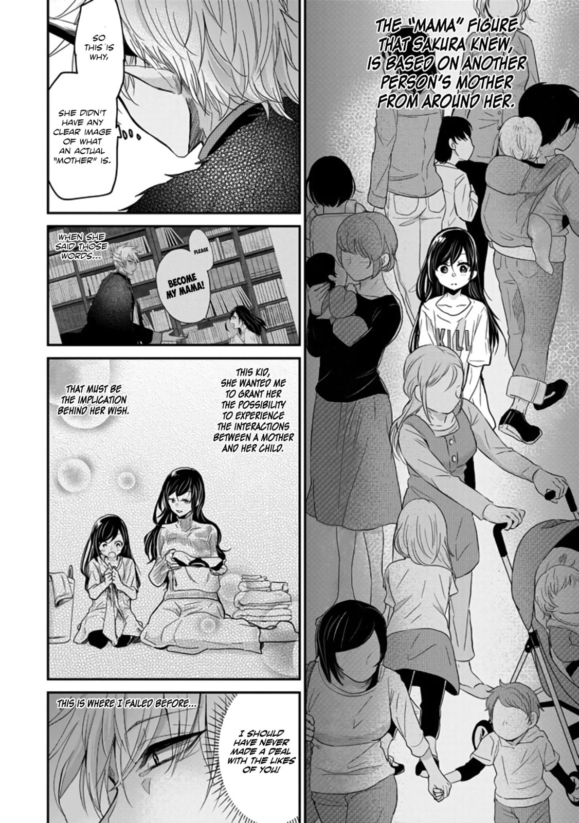 Read Mama Akuma chapter 2 image 13 on Lezhin