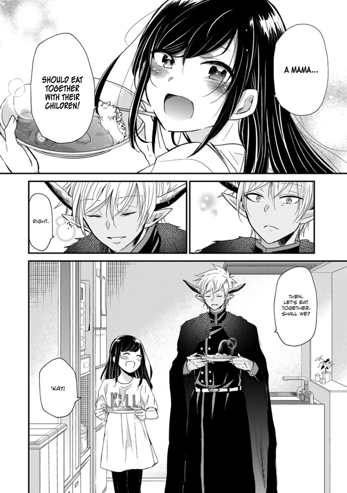 Read Mama Akuma chapter 2 image 15 on Lezhin