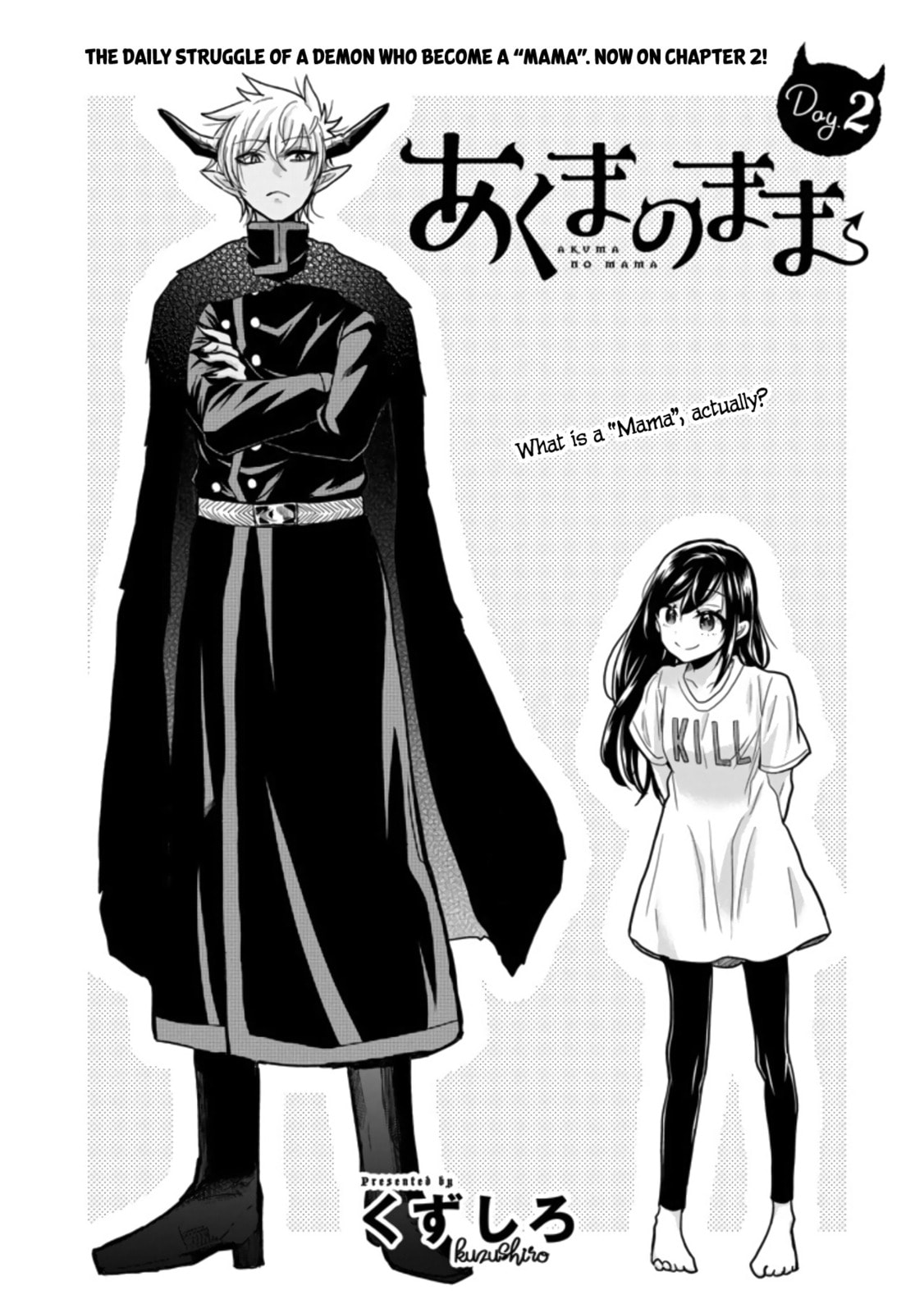 Read Mama Akuma chapter 2 image 2 on Lezhin