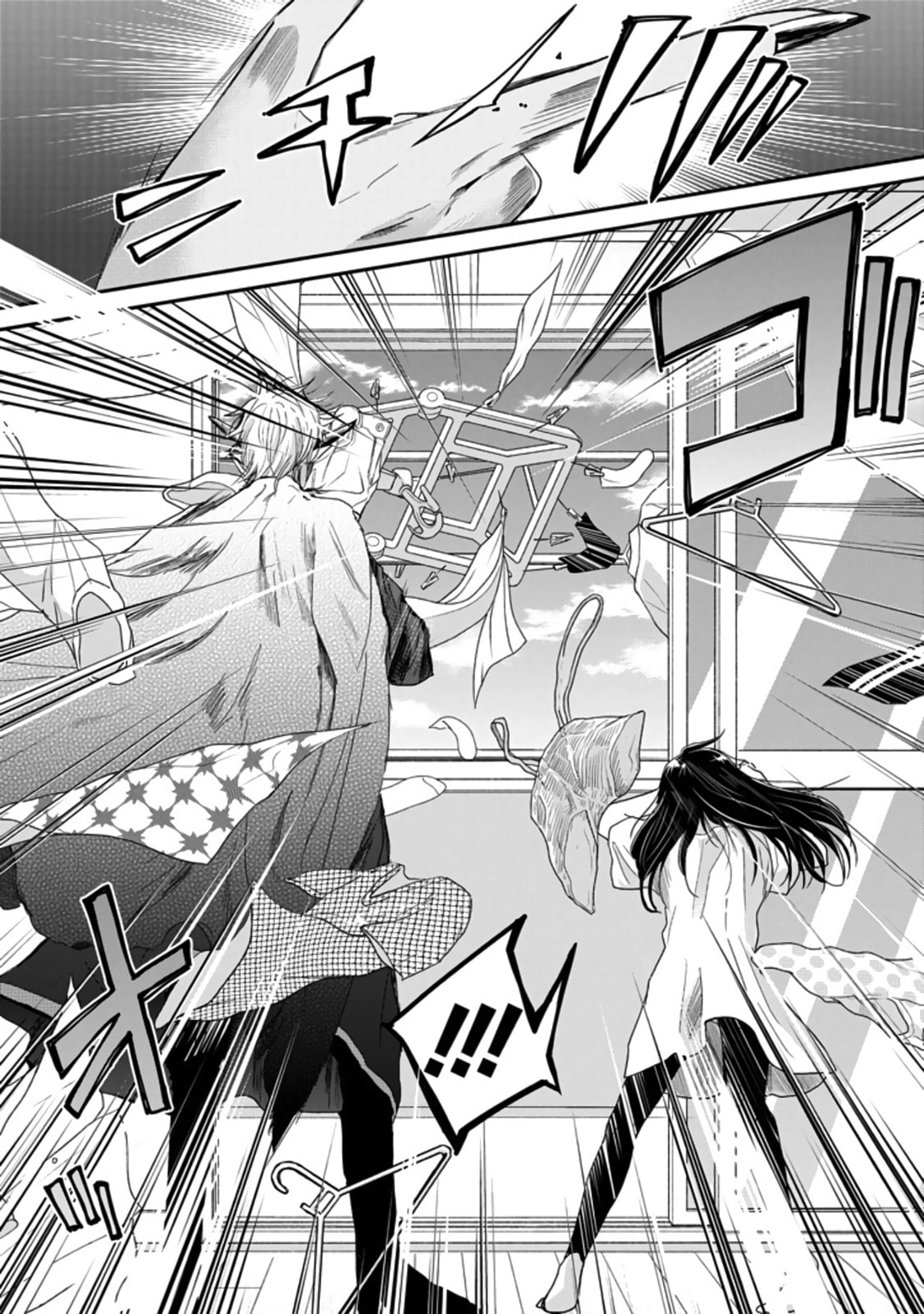 Read Mama Akuma chapter 2 image 8 on Lezhin