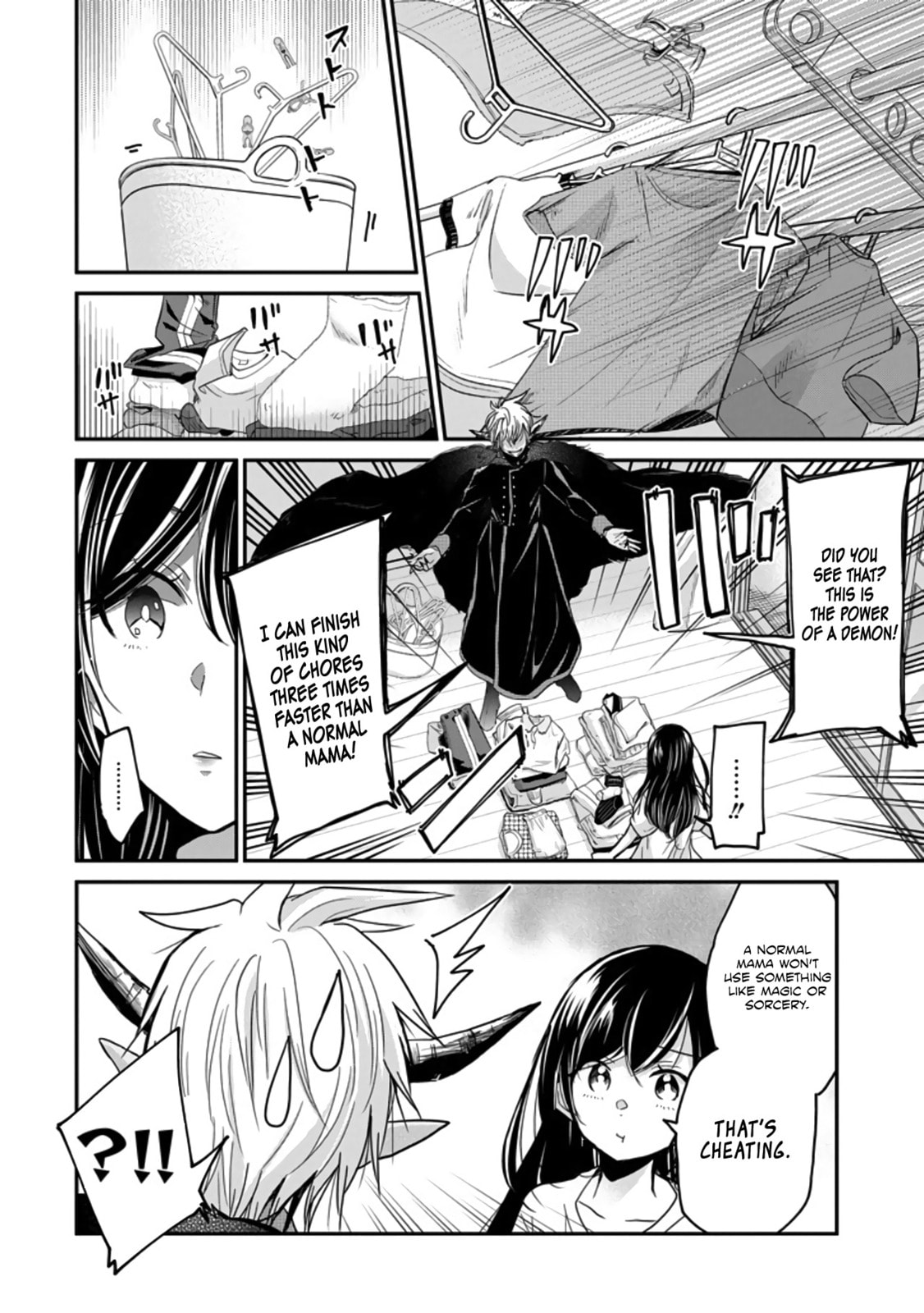 Read Mama Akuma chapter 2 image 9 on Lezhin