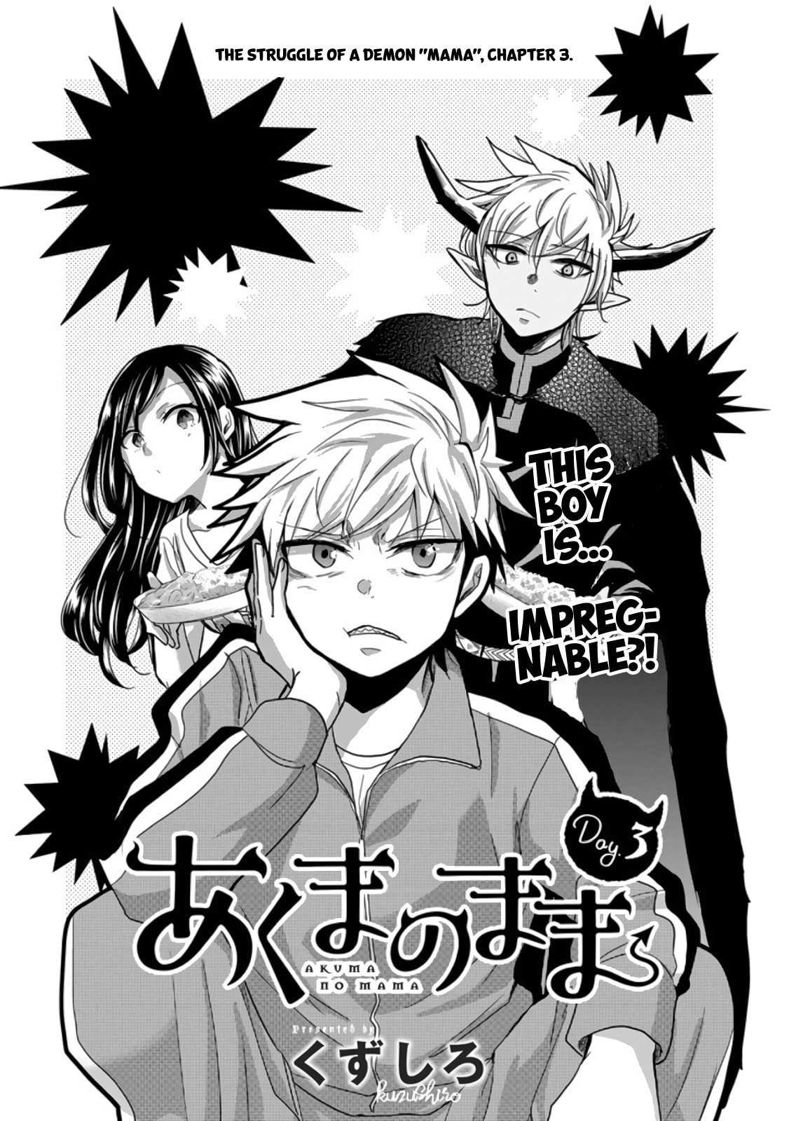 Read Mama Akuma chapter 3 image 1 on Lezhin