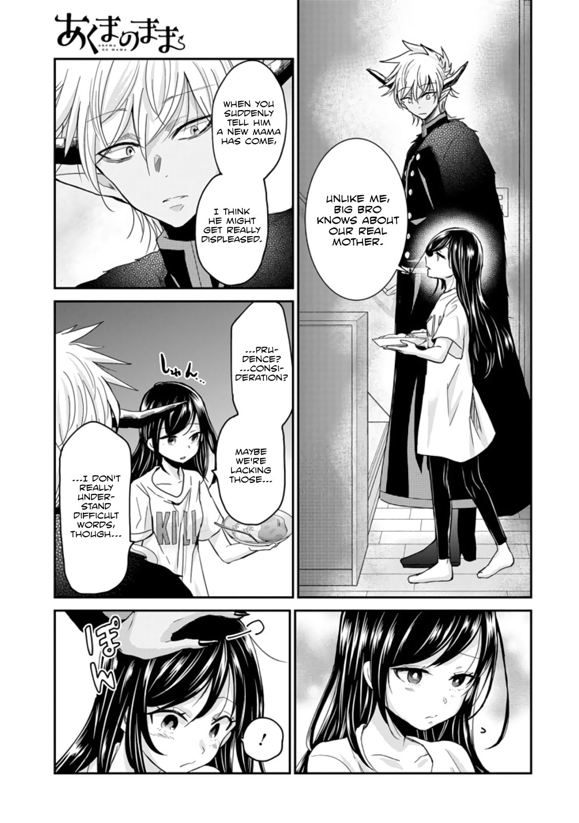 Read Mama Akuma chapter 3 image 8 on Lezhin