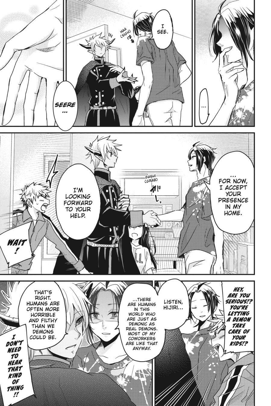 Read Mama Akuma chapter 4 image 12 on Lezhin