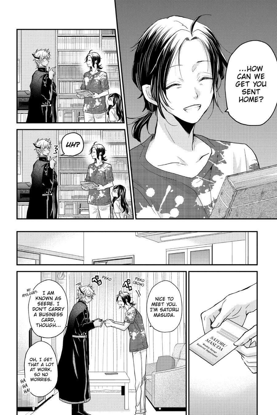 Read Mama Akuma chapter 4 image 7 on Lezhin