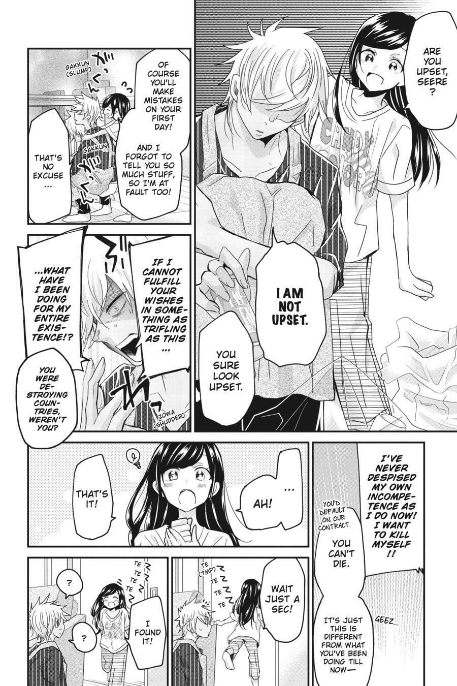 Read Mama Akuma chapter 5 image 11 on Lezhin