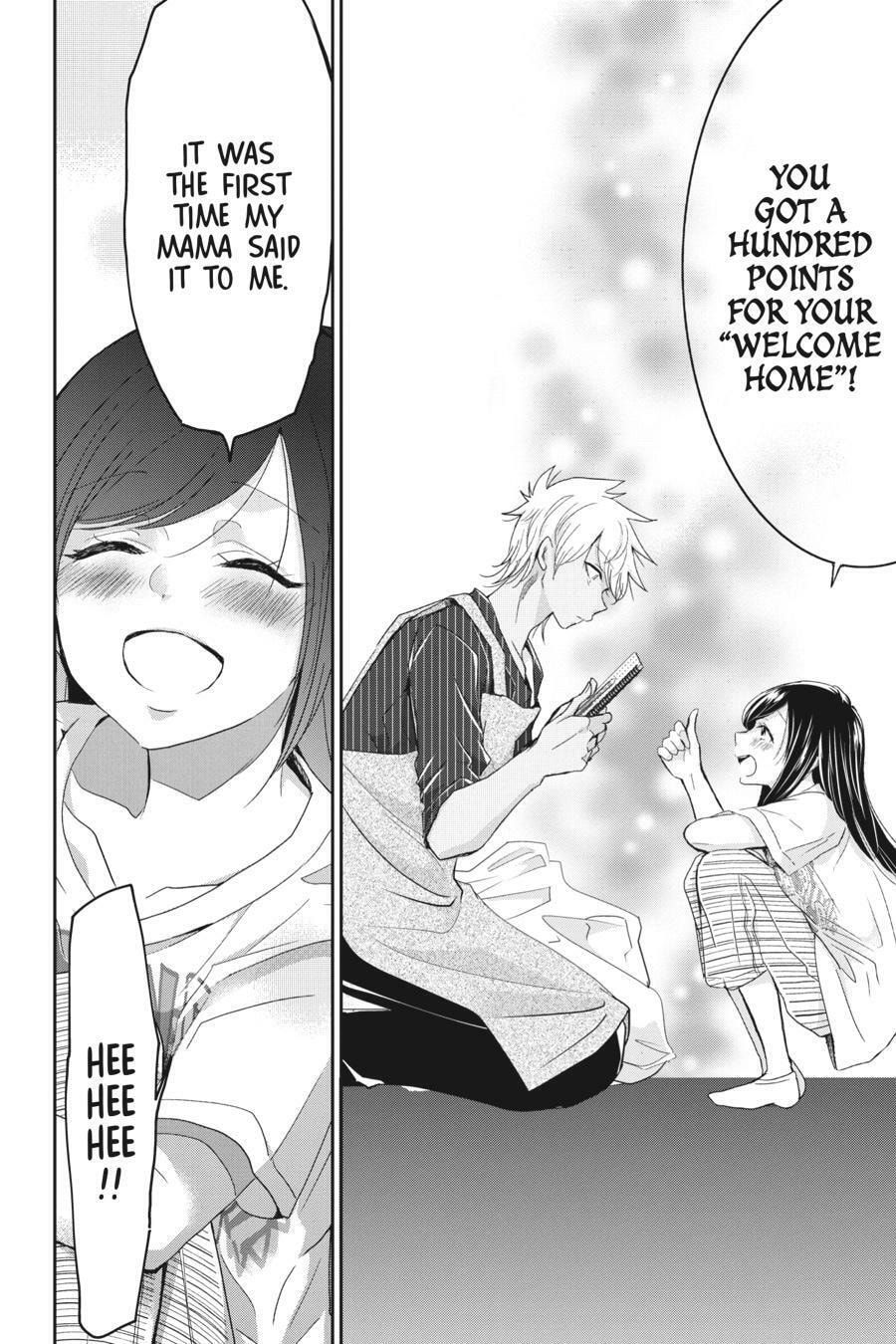 Read Mama Akuma chapter 5 image 13 on Lezhin