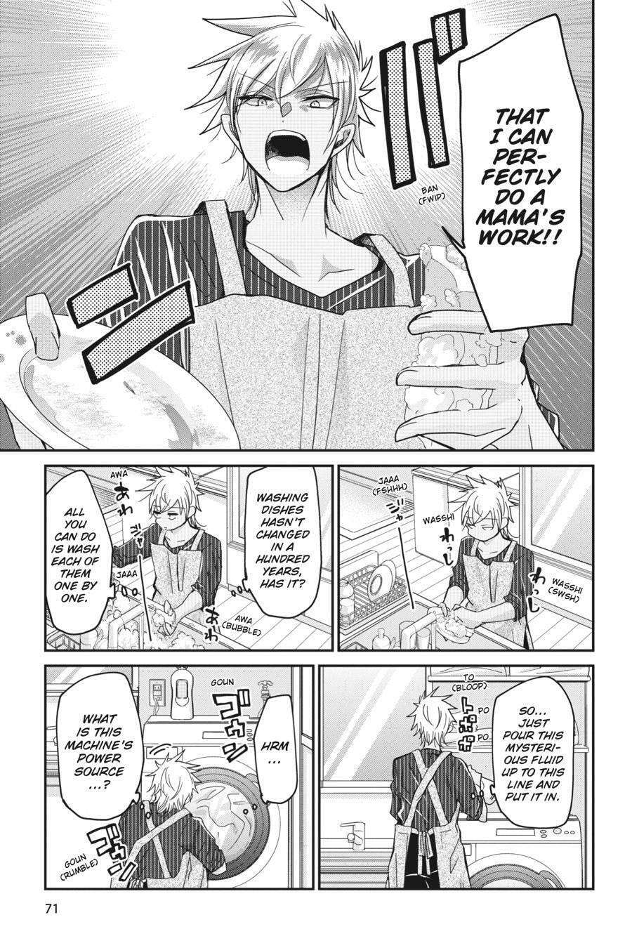 Read Mama Akuma chapter 5 image 4 on Lezhin