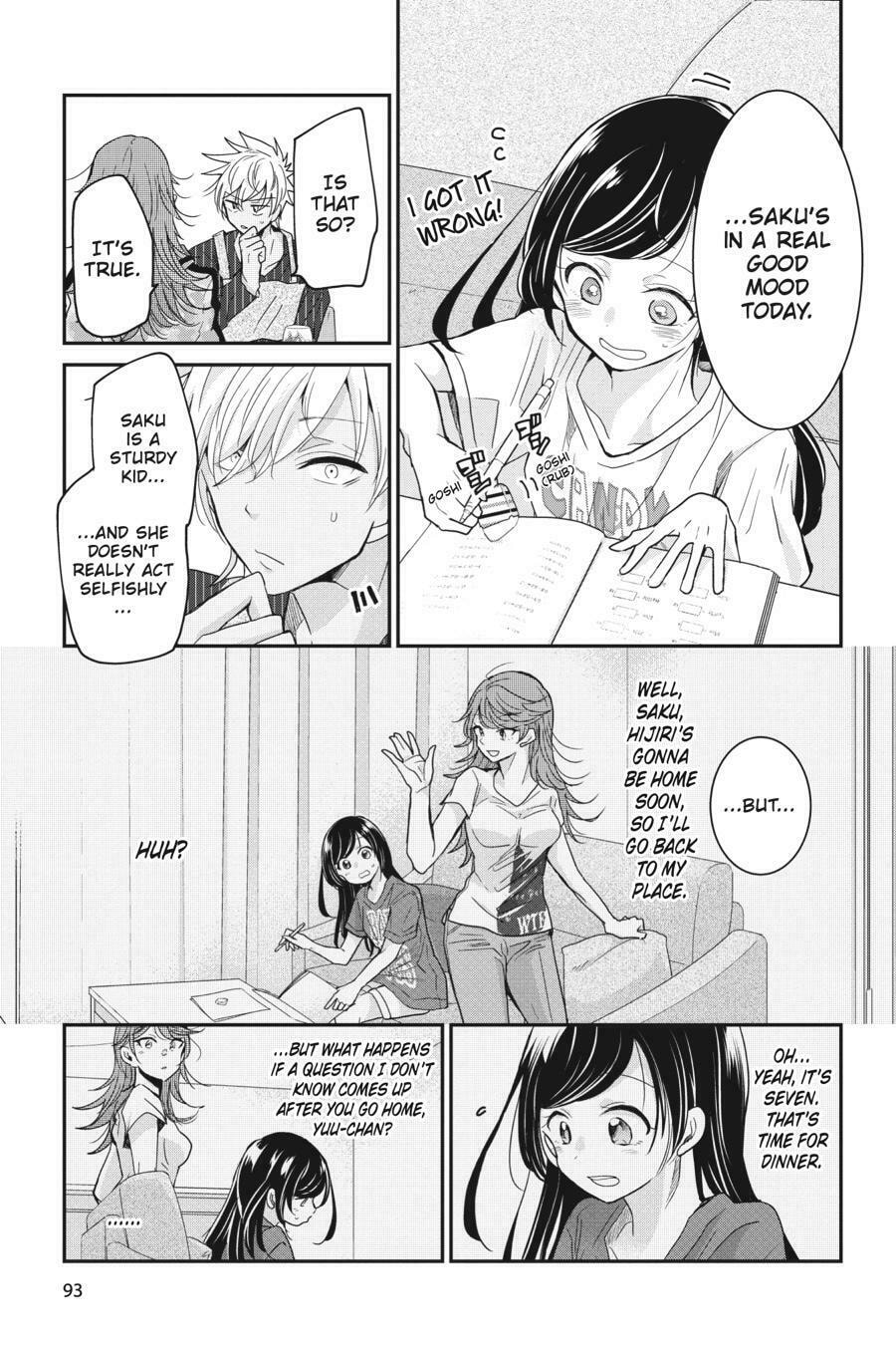 Read Mama Akuma chapter 6 image 8 on Lezhin