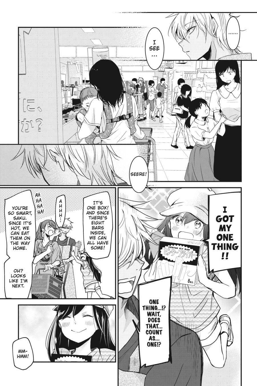 Read Mama Akuma chapter 8 image 12 on Lezhin