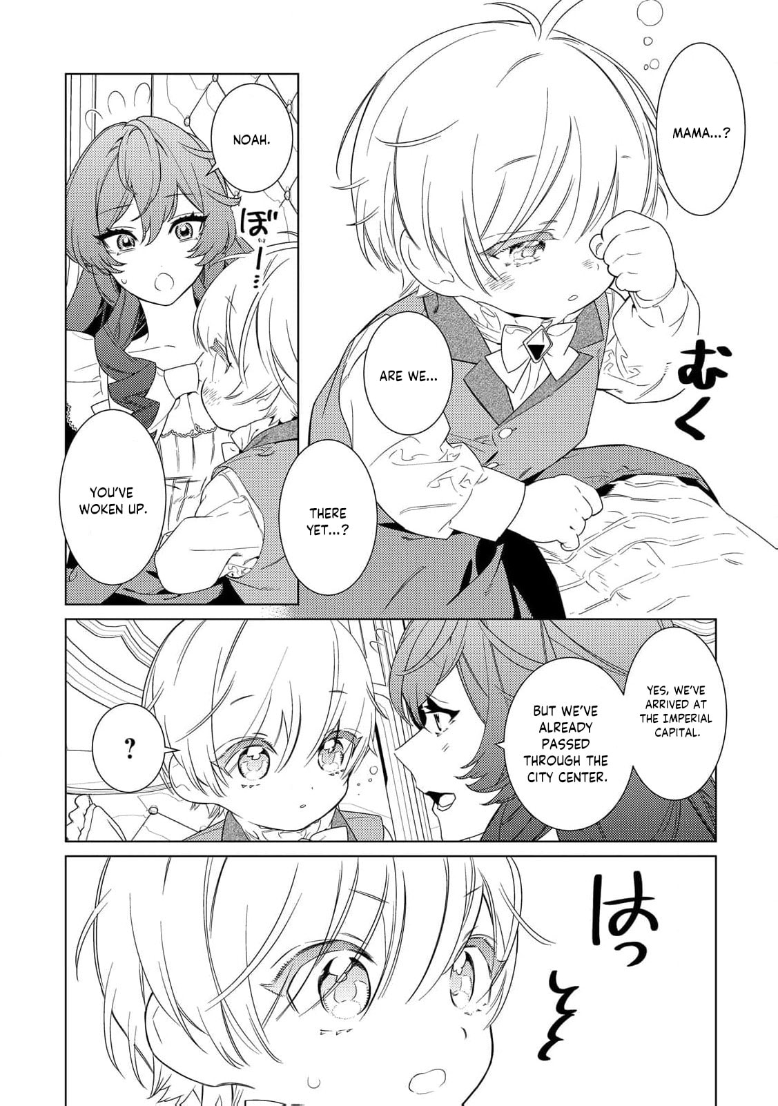 Read Mamahaha no Kokoroe chapter 13 image 7 on Lezhin