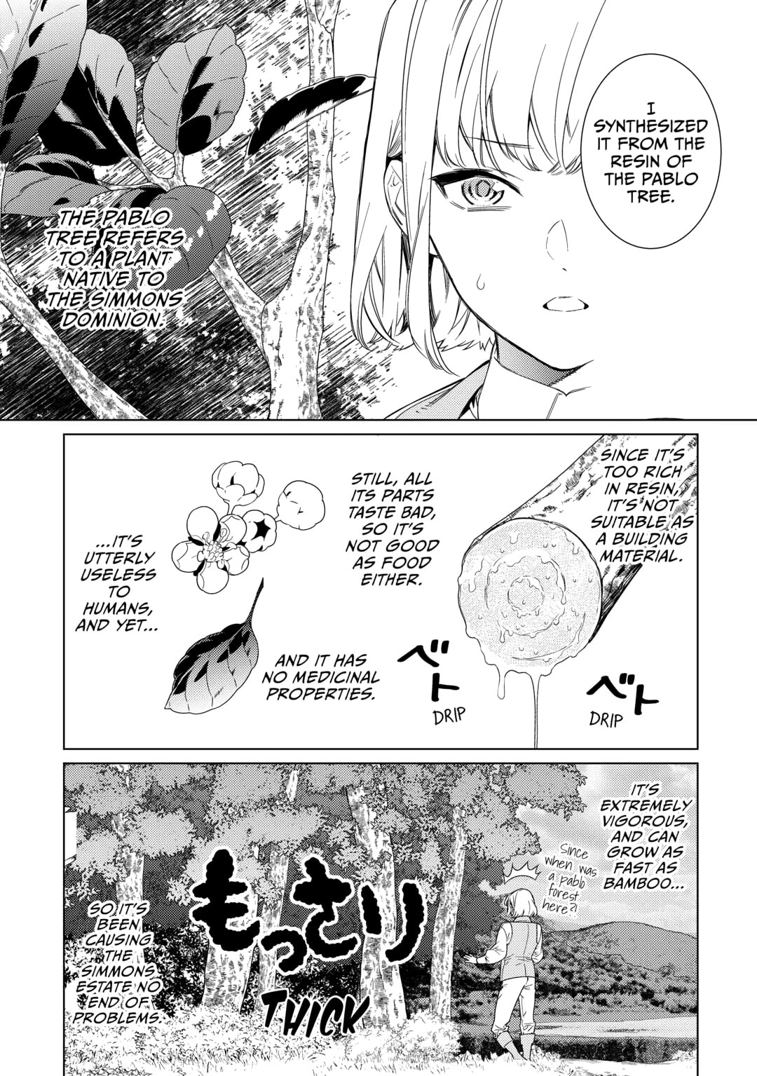 Read Mamahaha no Kokoroe chapter 4 image 3 on Lezhin