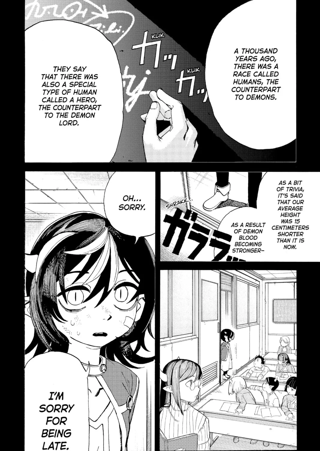 Read MamaYuyu chapter 12 image 14 on Lezhin