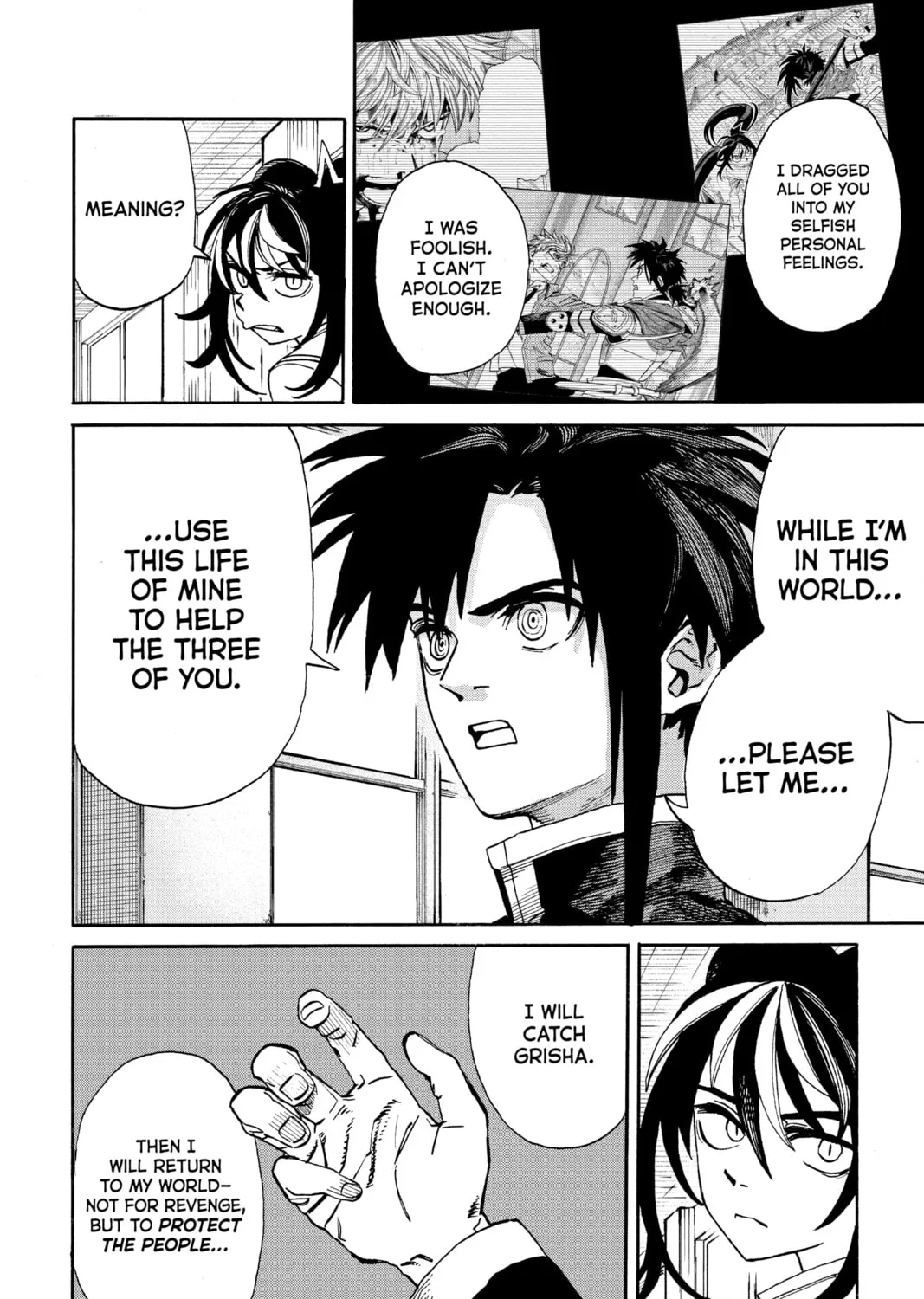 Read MamaYuyu chapter 14 image 26 on Lezhin