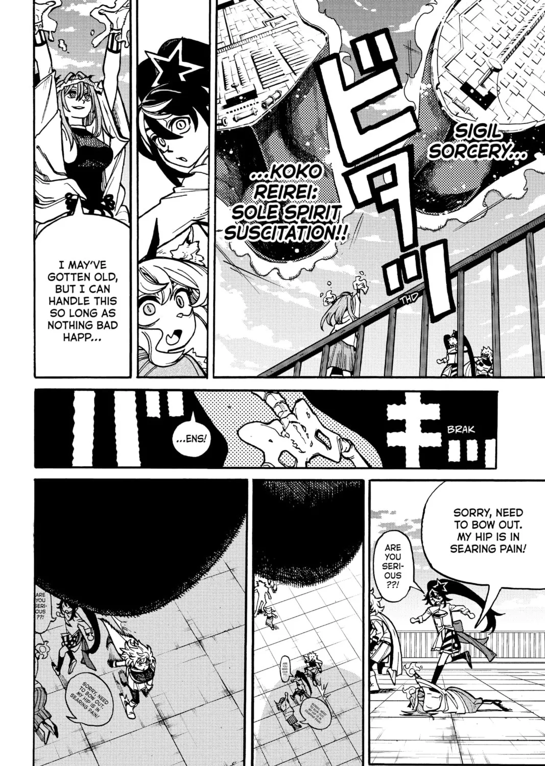 Read MamaYuyu chapter 32 image 12 on Lezhin