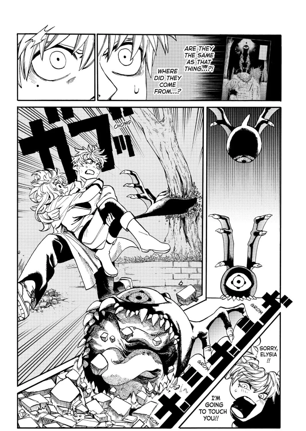 Read MamaYuyu chapter 5 image 18 on Lezhin