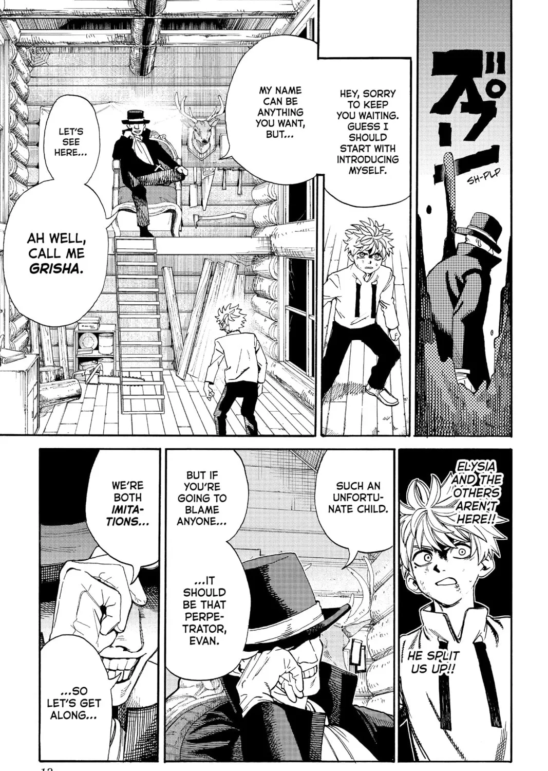 Read MamaYuyu chapter 9 image 12 on Lezhin