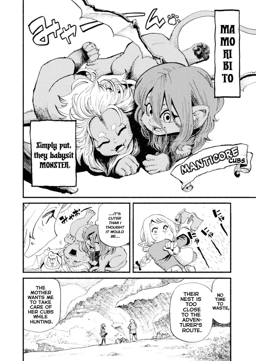 Read Mamoribito chapter 1 image 13 on Lezhin
