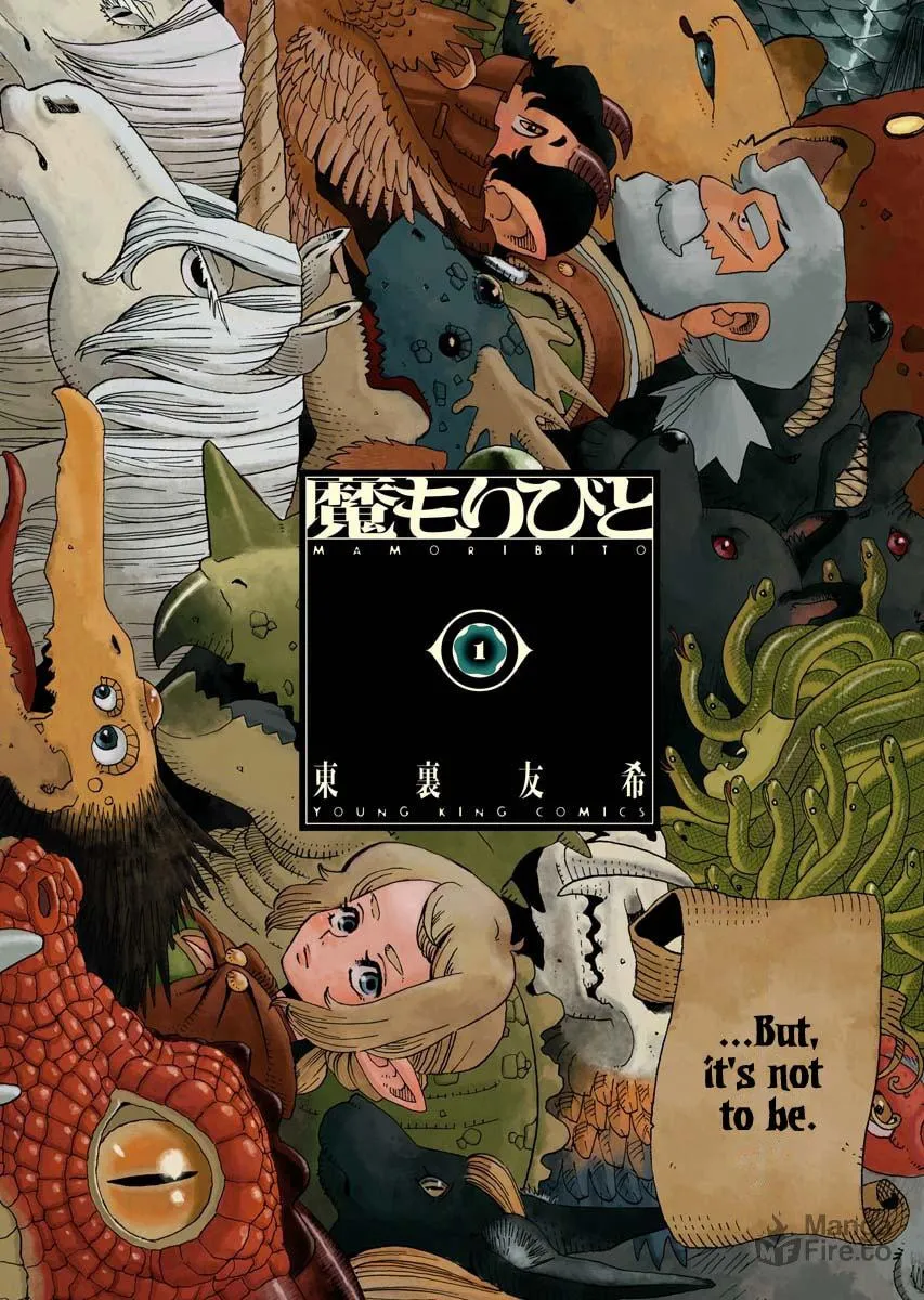 Read Mamoribito chapter 1 image 2 on Lezhin