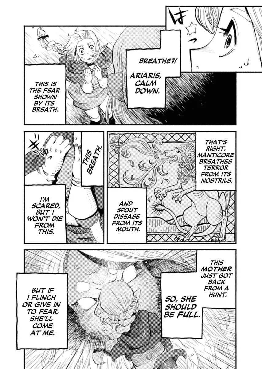 Read Mamoribito chapter 1 image 31 on Lezhin
