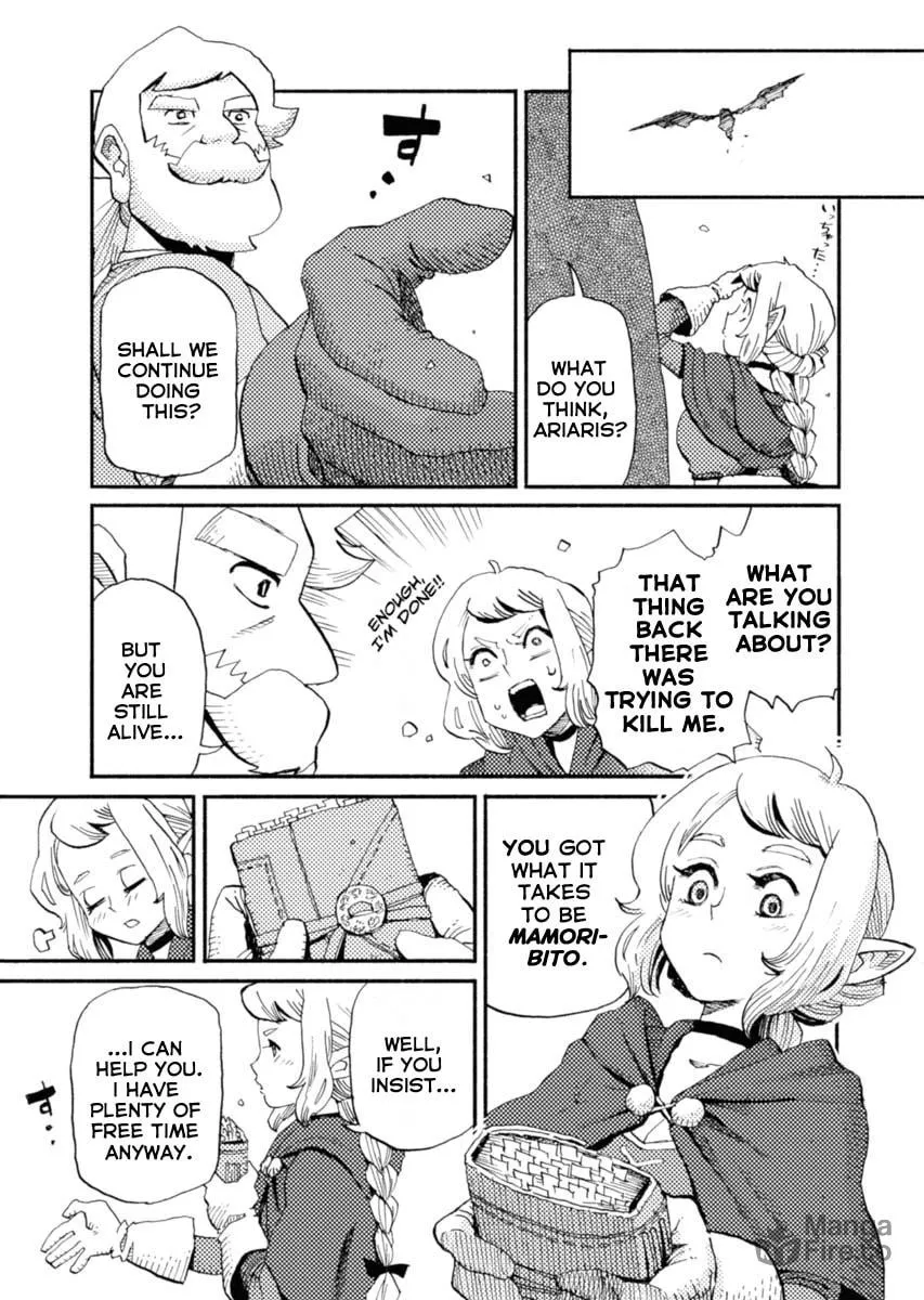Read Mamoribito chapter 1 image 34 on Lezhin