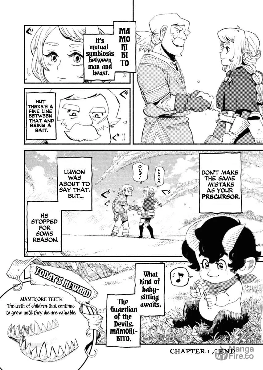 Read Mamoribito chapter 1 image 35 on Lezhin