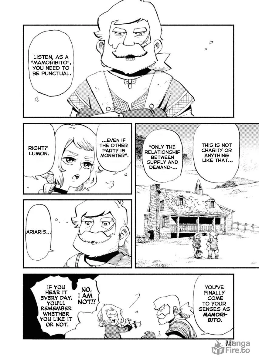 Read Mamoribito chapter 1 image 9 on Lezhin