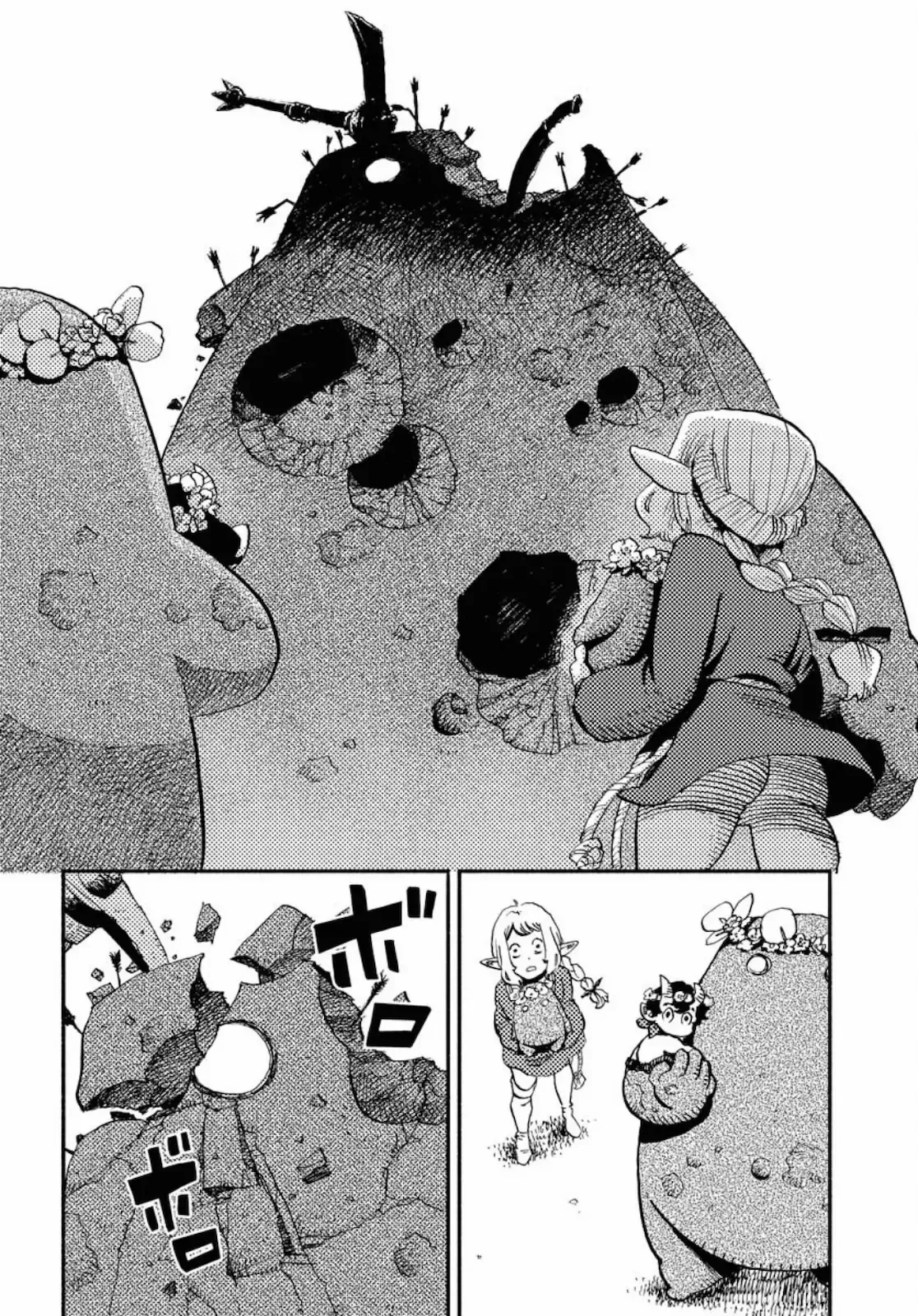 Read Mamoribito chapter 2 image 21 on Lezhin