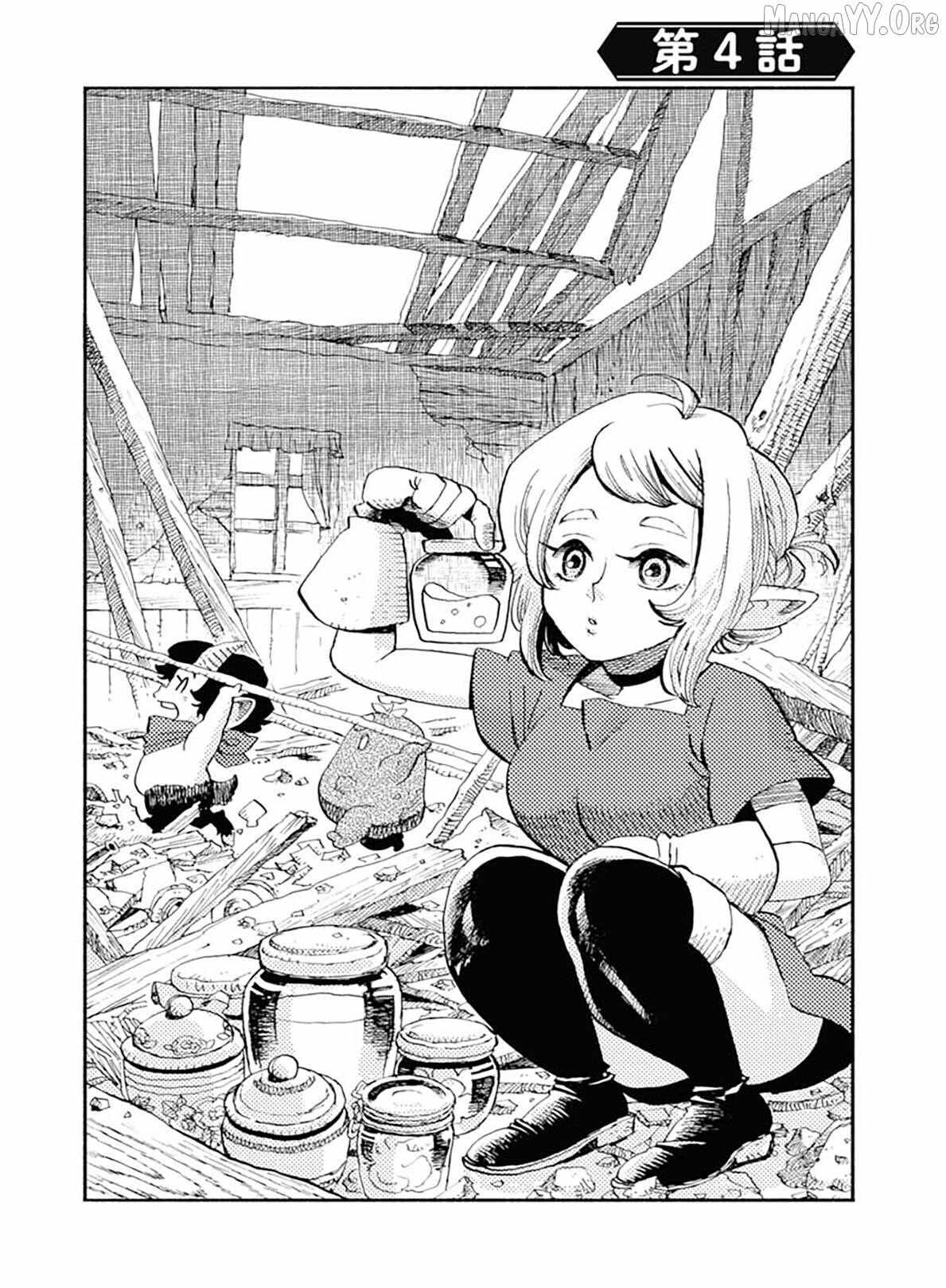 Read Mamoribito chapter 4 image 1 on Lezhin