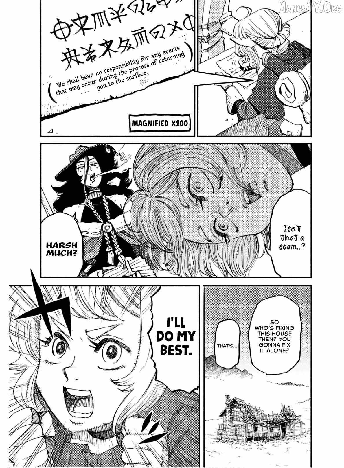 Read Mamoribito chapter 4 image 12 on Lezhin