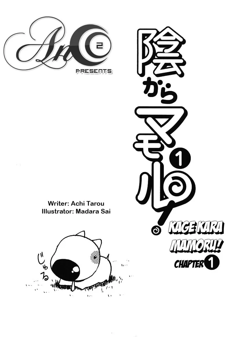 Read Mamoru The Shadow Protector chapter 1 image 1 on Lezhin