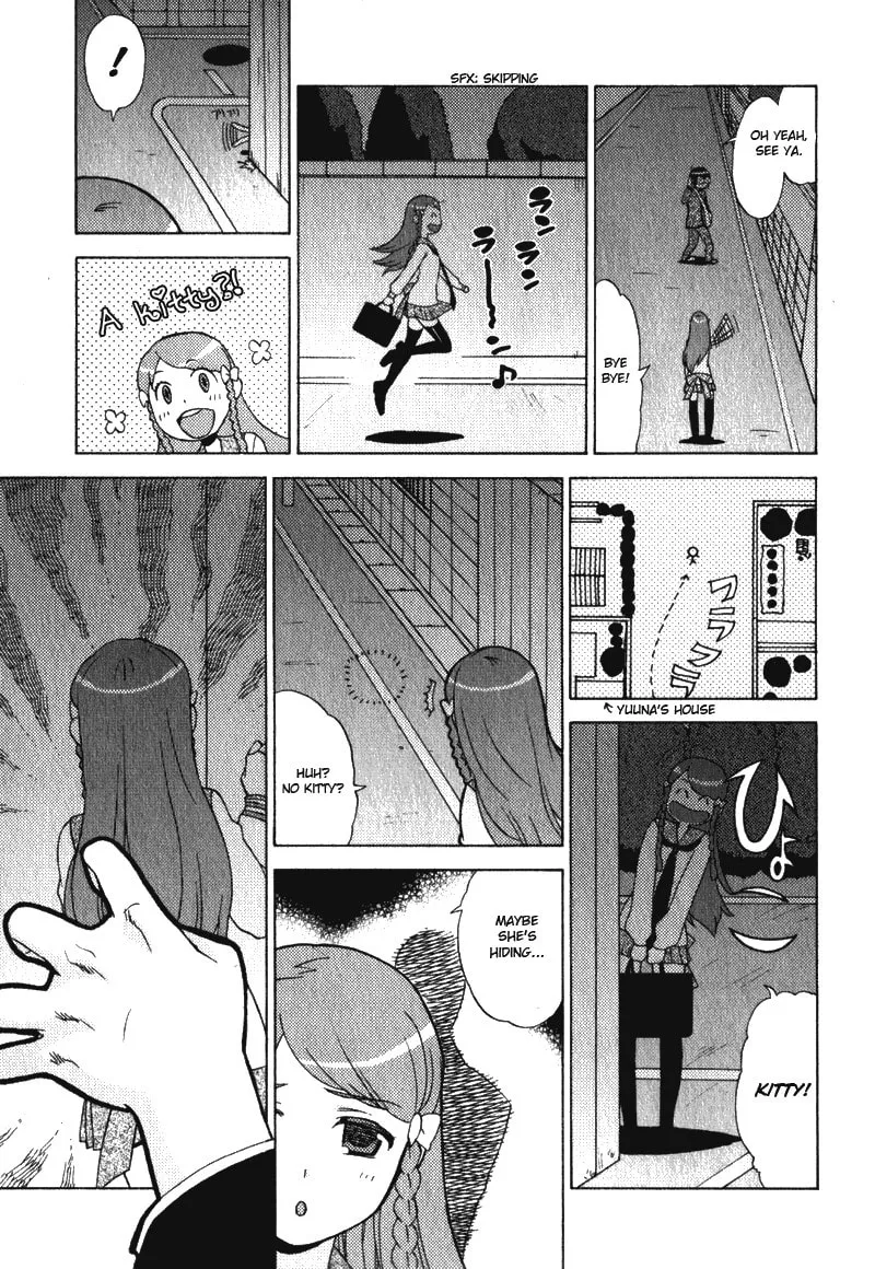 Read Mamoru The Shadow Protector chapter 1 image 16 on Lezhin