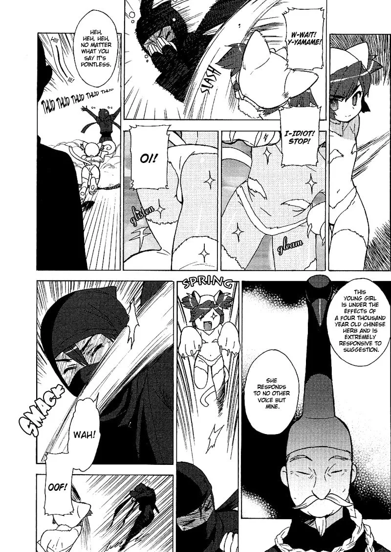 Read Mamoru The Shadow Protector chapter 12 image 13 on Lezhin