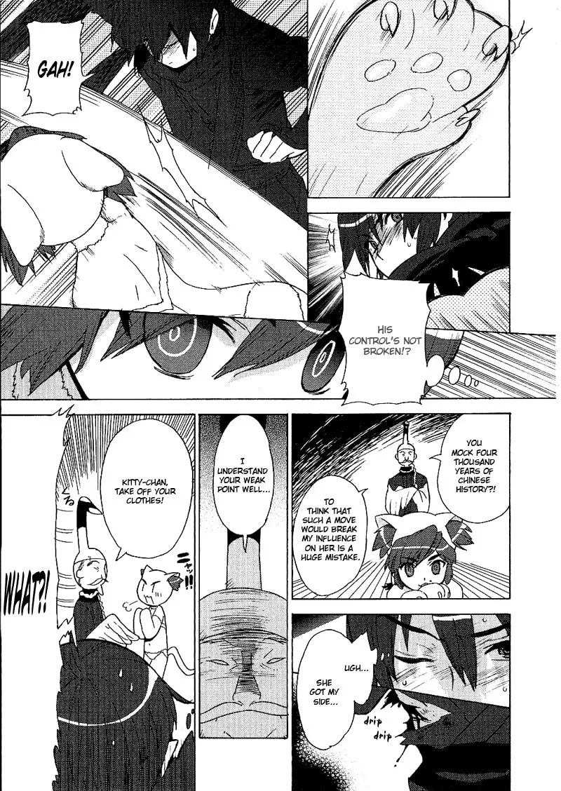 Read Mamoru The Shadow Protector chapter 12 image 16 on Lezhin