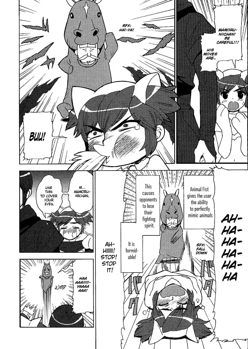 Read Mamoru The Shadow Protector chapter 12 image 21 on Lezhin