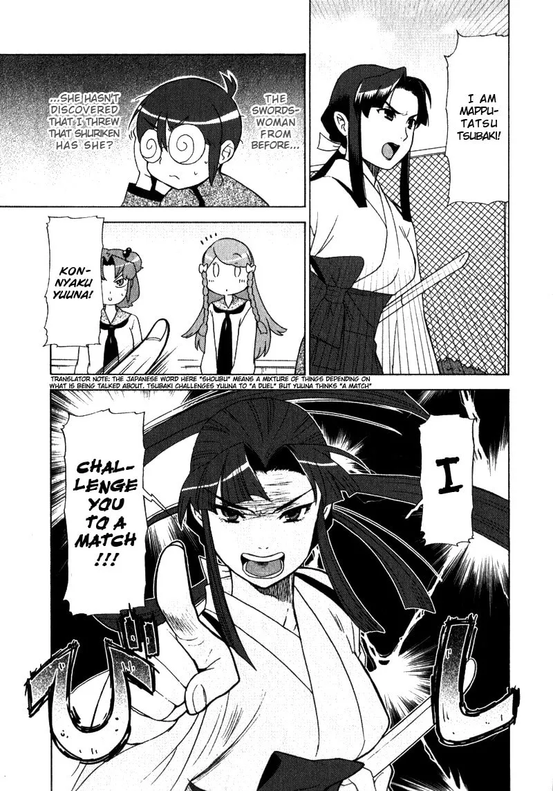 Read Mamoru The Shadow Protector chapter 2 image 22 on Lezhin