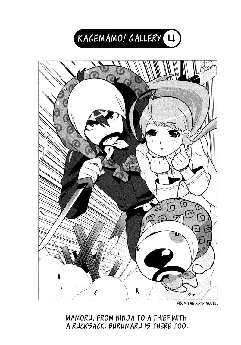 Read Mamoru The Shadow Protector chapter 4 image 25 on Lezhin