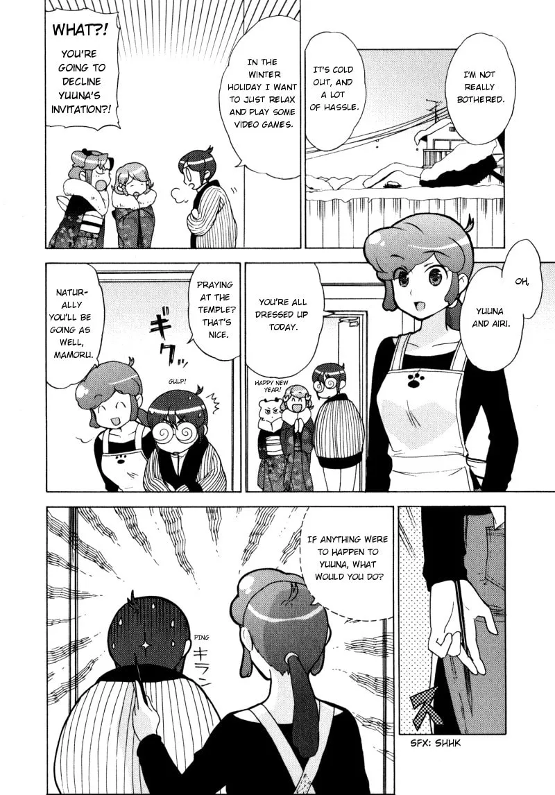 Read Mamoru The Shadow Protector chapter 4 image 3 on Lezhin