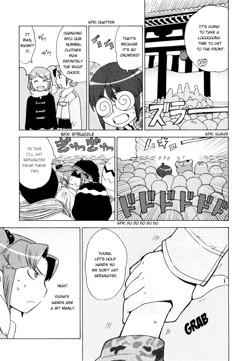 Read Mamoru The Shadow Protector chapter 4 image 6 on Lezhin