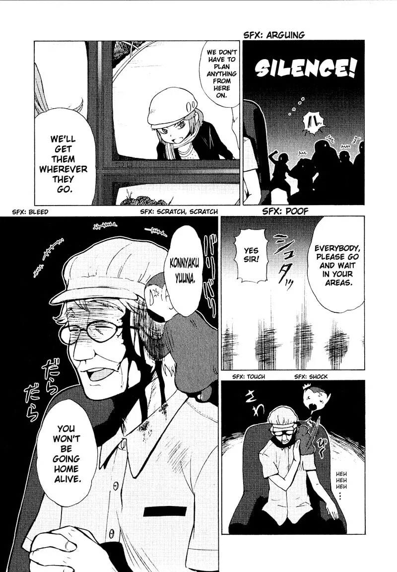 Read Mamoru The Shadow Protector chapter 5 image 10 on Lezhin