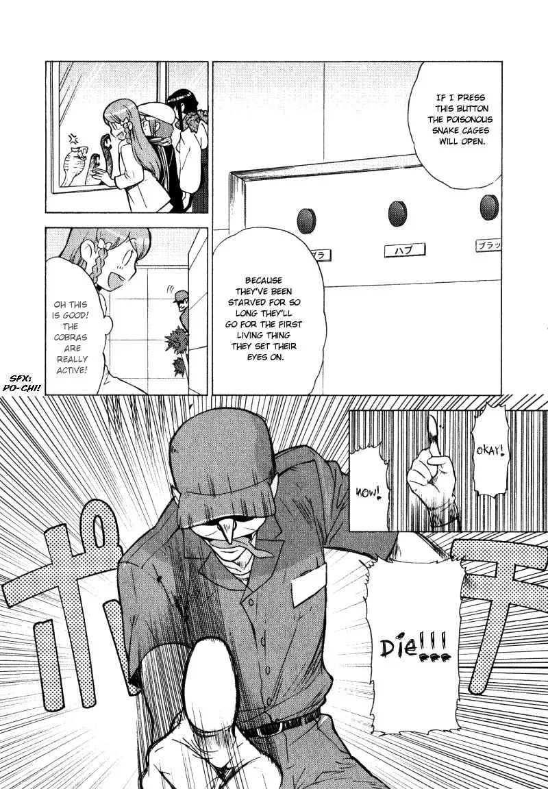 Read Mamoru The Shadow Protector chapter 5 image 18 on Lezhin